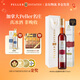 PELLER ESTATES皮勒冰酒加拿大進(jìn)口冰葡萄酒冰紅果酒赤霞珠品麗珠VQA認證甜酒 品麗珠冰酒375ml
