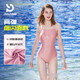 普拉施（PULASSI）泳衣女連體三角高級感塑性2026新款游泳館競速京東自營(yíng)旗艦店
