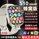 華強北Apro數碼華強北watch s10 Max頂配版智能手表ultra官方旗艦全網(wǎng)通兒童電話(huà)手表插卡WiFi定位初中高學(xué)生成人 S10六代銀色-精薄款-雙系統-可下載大型軟件 190°伸縮攝像頭+