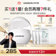 優(yōu)時顏（UNISKIN）【王楚欽同款】第4代微笑眼霜18g保濕淡紋緊致膠原PDRN禮物生日