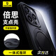 倍思支點(diǎn)殼【指環(huán)扣旋轉(zhuǎn)支架】適用iphone16pro手機(jī)殼蘋果16pro保護(hù)套磁吸磨砂支架防摔MagSafe充電