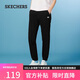 斯凱奇（Skechers）情侶裝褲子男士夏季休閑運動(dòng)長(cháng)褲健身百搭衛褲潮流L224M067