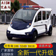 艾森馬4-5座電動(dòng)巡邏車(chē)四輪6-8座全封閉校園公園營(yíng)區廠(chǎng)區物業(yè)保安巡查擺渡觀(guān)光電瓶巡邏皮卡帶斗車(chē) 空調配置升級