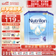 荷蘭牛欄（Nutrilon）諾優(yōu)能嬰幼兒配方奶粉乳糖配方原裝進(jìn)口 4段 6罐 （12-24個(gè)月）26.8-27.3