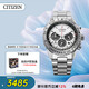 西鐵城（CITIZEN）手表男日韓表Promaster系列光動(dòng)能三眼盤(pán)時(shí)尚商務(wù)禮物CA4660-61A