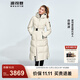 波司登（BOSIDENG）羽絨服鵝絨谷愛(ài)凌同款女款長(cháng)款連帽新國標商場(chǎng)同款外套 海貝米8272 S 160/84A