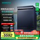 西門(mén)子（SIEMENS）【智凈魔方】獨嵌兩用洗碗機 17套超大容量 雙核熱動(dòng)力烘干 10天10夜長(cháng)效抑菌存 五星級消殺 SN23HL25MC