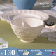 Wedgwood[11.11保價(jià)]歡愉假日餐具套組陶瓷餐具高檔精致英式下午茶具 歡愉假日象牙白11cm飯碗 1頭