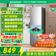 容聲216升三開門小電冰箱家用小戶型節(jié)能超薄冷藏冷凍兩用保鮮出租房宿舍迷你 家電國家補貼15% BCD-216D11N凱撒銀
