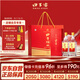 口子窖 金杯口子酒 兼香型白酒 50度 500ml*2瓶 禮盒裝