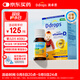 Ddrops滴卓思 新生嬰幼兒童營(yíng)養維生素D3滴劑vd3 初生0-1歲 2.5ml 400IU