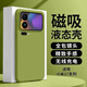 倪希磁吸適用小米17手機(jī)殼17pro新款17promax手機(jī)套xiami無線充電外殼15液態(tài)15spro硅膠14保護(hù)殼純色 豆蔻綠支持磁吸充電 小米17