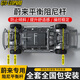 GTS-LEOPARD蔚來專用ES6/ES8EC67平衡阻尼桿底盤減震液壓防傾杠汽車改裝升級 蔚來專用阻尼桿