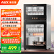 奧克斯（AUX）二星級消毒柜家用立式消毒碗柜免瀝水消毒柜餐具大容量茶杯高溫消毒碗柜【國家補貼】ZTP108-V1