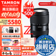 騰龍（Tamron）旗艦店 A063 28-75mm F2.8 G2騰龍28-75二代 E口全畫(huà)幅微單變焦直播視頻鏡頭大光圈騰龍2875mm二代 尼康Z卡口 套餐一【豪華五件濾鏡套裝+相機包+濾鏡收納