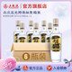 五糧液【七夕美酒】尖莊·高光52度整箱濃香型白酒 52%vol 500mL 6瓶