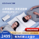 Nitetronic添眠智能止鼾枕頭Z1P/Z6 深睡眠乳膠枕德國黑科技防止打呼嚕 Z6 按鍵&APP[記憶棉 偏軟] 單只 中枕