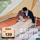 伯希和（Pelliot）戶(hù)外睡袋秋冬季成人露營(yíng)隔臟仿羽絨棉防寒裝備16103007卡其1.55KG