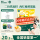 英氏（Engnice）嬰幼兒加鋅面條西紅柿雞蛋味200g輔食寶寶嬰兒掛面早餐6個(gè)月以上