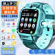 小天才酷蓋5G通話小學(xué)生兒童電話手表超長待機(jī)小學(xué)生男女孩智能視頻手表多功能GPS定位防水學(xué)習(xí)電話手表 [5G旗艦綠]長待機(jī)+AI小助理+防水