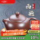 束氏政府補(bǔ)貼宜興原礦紫砂壺手工紫砂茶壺泡茶壺功夫茶具七夕禮物禮盒