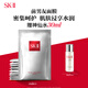 SK-II前男友面膜10片抗皺補(bǔ)水sk2化妝品全套護(hù)膚品套裝禮盒生日禮物女