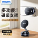 飛利浦2026新款磁吸手機支架真空吸附可旋轉多功能懶人便攜支架神器 超強磁吸【升級真空吸盤(pán)】360°旋轉