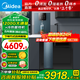 美的（Midea）凈水器家用凈水機(jī)星河1200GPRO直飲機(jī)6年RO凈飲機(jī)過濾器廚下凈飲機(jī)零陳水直飲水0阻垢劑0添加0陳水 甄選套裝【1200G Pro+MG240D】 陶氏膜智顯觸控屏
