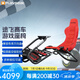 PLAYSEATTROPHY途飛新一代賽車游戲座椅 直驅(qū)力反饋賽車模擬器 賽車模擬器 游戲座椅 兼容各品牌方向盤 TROPHY途飛賽車游戲座椅-紅色
