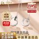中國(guó)黃金（CHINA GOLD）銀莫比烏斯環(huán)項(xiàng)鏈男女一對(duì)情侶款紀(jì)老婆生日禮物中秋節(jié)禮物送女友 【京速達(dá)】莫比烏斯環(huán)項(xiàng)鏈【情侶款】