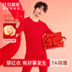 紅豆居家鴻運內衣禮盒男秋冬本命年紅品純棉秋衣秋褲內褲棉襪套裝
