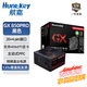 航嘉 GX系列金牌全模組電源額定700W/750W/850W 寬幅電腦游戲電源 支持CPU超頻電源ATX3.1 80PLUS認(rèn)證 GX850Pro-850W 銅牌直出