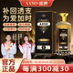 AXSO 露酒 仲景集團官方正品 35度黃精海參牡蠣 AXSO爍能露酒 35%vol 600mL 2瓶 【溫和滋補 激活狀態(tài)】
