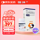 恒沐 艾米替諾福韋片 25mg*30片/盒*3盒