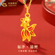 中國黃金（CHINA GOLD）錦鯉黃金項鏈女士足金小金魚吊墜七夕中秋節(jié)生日禮物送女朋友老婆 小金魚吊墜【贈S925鏈】約0.5g