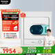 松下（Panasonic）烘干機 回南天陰雨天4.5kg干衣機家用宿舍用 冷熱雙風(fēng) 定時(shí)恒溫烘干 烘羊毛烘鞋 NH45-19T【4.5公斤】