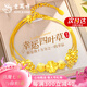 老鳳祥四葉草黃金手鏈女款足金轉(zhuǎn)運(yùn)珠手串七夕情人節(jié)禮物送女友老婆生日 【今/次日達(dá)】足金四葉草+贈(zèng)足銀手鏈