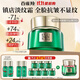 百雀羚（PECHOIN）綠寶石幀顏霜 淡紋修護(hù)精華面霜 抗皺提拉緊致淡紋修護(hù)護(hù)膚品官方 幀顏淡紋精華霜 50g （第2代）