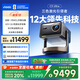 Vidda C3 Ultra 海信4K超高清三色激光投影儀家用投影機1.67倍光學(xué)變焦+12大科技領(lǐng)先家庭影院 國家補貼