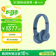 beats Solo 4 無(wú)線(xiàn)頭戴式藍牙耳機 【中秋國慶禮物】空間音頻 無(wú)損音頻 兼容蘋(píng)果安卓系統 巖青色