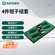世達(dá)（SATA）鋼絲鉗斜口鉗尖嘴鉗水口鉗4件鉗子組套 09912A（09912替代款）
