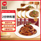韓熙美意大利面番茄肉醬黑椒牛肉冷藏方便速食家庭早餐面條意面黑椒牛肉意大利面480g*4袋 8人份