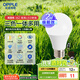 歐普（OPPLE）LED燈泡球泡E27螺口家用照明2級能效節能Ra90高顯超亮9瓦三色調光