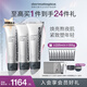 德美樂(lè )嘉（Dermalogica） 多維面膜75ml*3支 抗皺提亮救急涂抹面膜清潔密集修護舒緩熬夜肌