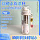 弱堿水杯ALPS天然礦石過(guò)濾濾芯tritan材質(zhì)耐高溫礦物質(zhì)堿性水杯 圖案-花朵【自帶濾芯】500ml