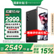 努比亞（nubia）紅魔10 Air 【國家補(bǔ)貼】 電競游戲手機(jī) 5G新品  疾影黑 7.85mm輕薄設(shè)計(jì) 6000mAh長續(xù)航 疾影黑 12GB+256GB 官方標(biāo)配