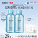 雪玲妃氨基酸植萃卸妝水500ml*2 臉唇眼三合一溫和卸妝液深層清潔毛孔女