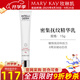 玫琳凱怡泰研密集撫紋精華乳緊顏精華霜抗皺護膚化妝品旗艦