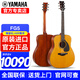 雅馬哈（YAMAHA）FG5/FG3/FGX3/FGX5/FS5/FS3紅標(biāo)全單民謠吉他電箱專業(yè)指彈木吉它 FG5原聲-全單41英寸【日產(chǎn)啞光】