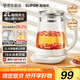 蘇泊爾（SUPOR）2L大容量 養(yǎng)生壺煮茶器燒水壺花茶壺恒溫水壺電水壺電熱水壺煮茶壺  0膠水藥膳 調(diào)溫保溫SW-20YQ68